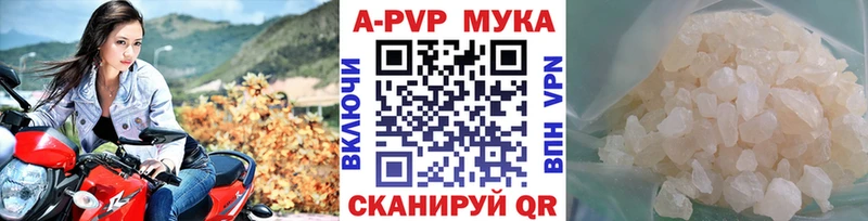 купить наркоту  ОМГ ОМГ рабочий сайт  Alfa_PVP Соль  Юрга 