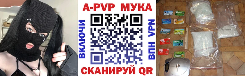 Alfa_PVP СК Юрга