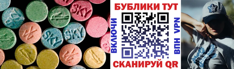 Экстази 280 MDMA  Юрга 