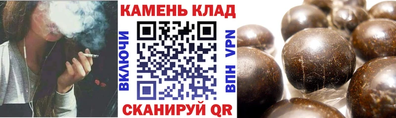 Гашиш убойный  Юрга 