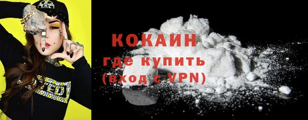 первитин Богородск