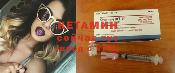 первитин Богородск