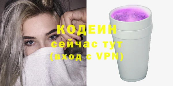 первитин Богородск