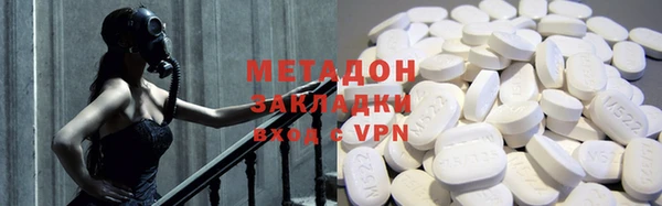 первитин Богородск