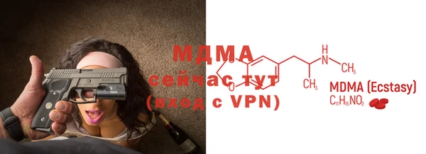 PSILOCYBIN Богданович