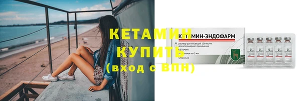 первитин Богородск