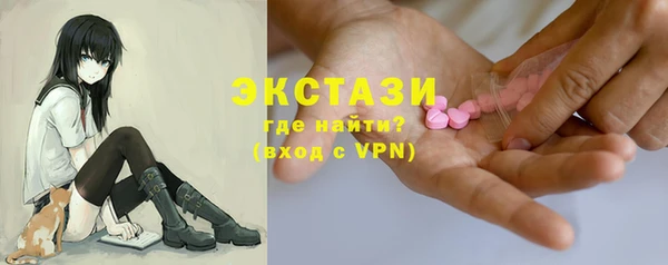 первитин Богородск