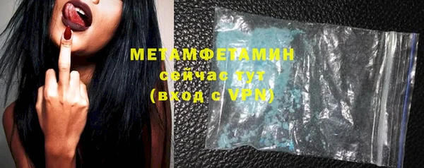 первитин Богородск