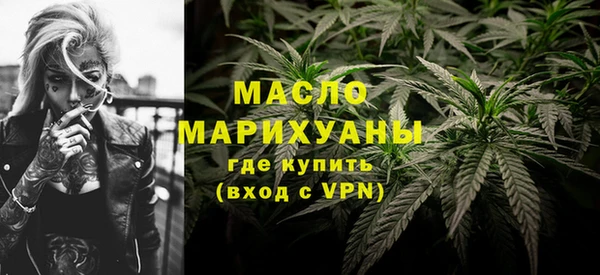 первитин Богородск