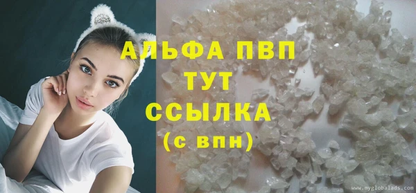 первитин Богородск
