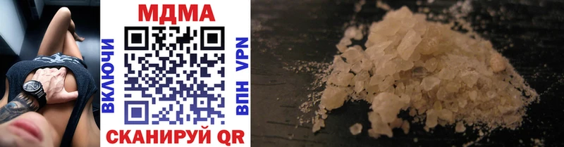 MDMA crystal  Юрга 