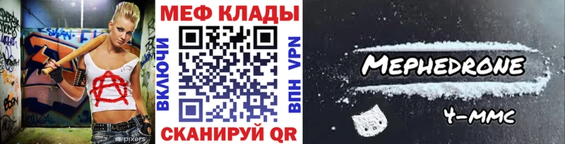 мориарти Telegram  Юрга  Меф кристаллы  где купить наркотик 