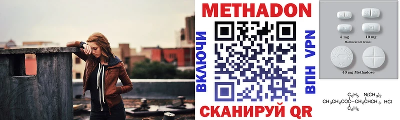 darknet как зайти  Юрга  МЕТАДОН кристалл 